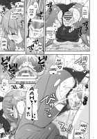 Ware, Haruna-tachi to Yasen ni Totsunyuu su!! 2 / 我、榛名たちと夜戦に突入す!!2 [Shigunyan] [Kantai Collection] Thumbnail Page 22