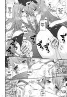 Ware, Haruna-tachi to Yasen ni Totsunyuu su!! 2 / 我、榛名たちと夜戦に突入す!!2 [Shigunyan] [Kantai Collection] Thumbnail Page 23