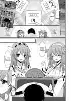 Ware, Haruna-tachi to Yasen ni Totsunyuu su!! 2 / 我、榛名たちと夜戦に突入す!!2 [Shigunyan] [Kantai Collection] Thumbnail Page 06