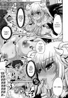 A Whimsical Demon and a Timid Boy / 気まぐれ悪魔と気弱な僕 第1-3話 [Usubeni Sakurako] [Original] Thumbnail Page 07