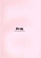 Katori Sensei no Tokubetsu Renshuu / 香取先生の特別練習 [Hinemosu Notari] [Kantai Collection] Thumbnail Page 30