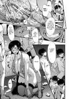 Yaribeya no Oyako / ヤリ部屋の母娘 [Sink] [Original] Thumbnail Page 117