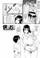 Yaribeya no Oyako / ヤリ部屋の母娘 [Sink] [Original] Thumbnail Page 126