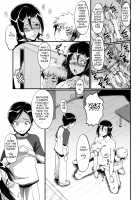 Yaribeya no Oyako / ヤリ部屋の母娘 [Sink] [Original] Thumbnail Page 133