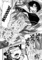 Yaribeya no Oyako / ヤリ部屋の母娘 [Sink] [Original] Thumbnail Page 82