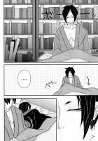 Kokoro ni Hisomu Omoi / 心に潜む想い [Okami Hazuki] [Hoozuki No Reitetsu] Thumbnail Page 27