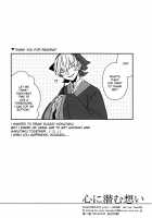 Kokoro ni Hisomu Omoi / 心に潜む想い [Okami Hazuki] [Hoozuki No Reitetsu] Thumbnail Page 31