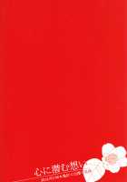 Kokoro ni Hisomu Omoi / 心に潜む想い [Okami Hazuki] [Hoozuki No Reitetsu] Thumbnail Page 32