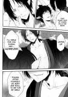 Warau Kado ni wa Fukukitaru / 笑う過度には福来たる [Mayoko] [Hoozuki No Reitetsu] Thumbnail Page 27