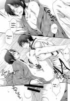 Kairyoku Ranshin / 怪力乱神 [Shijima Kiri] [Hoozuki No Reitetsu] Thumbnail Page 12