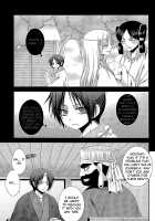 Kairyoku Ranshin / 怪力乱神 [Shijima Kiri] [Hoozuki No Reitetsu] Thumbnail Page 20