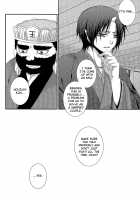 Kairyoku Ranshin / 怪力乱神 [Shijima Kiri] [Hoozuki No Reitetsu] Thumbnail Page 21