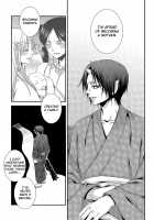 Kairyoku Ranshin / 怪力乱神 [Shijima Kiri] [Hoozuki No Reitetsu] Thumbnail Page 24