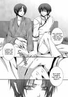 Kairyoku Ranshin / 怪力乱神 [Shijima Kiri] [Hoozuki No Reitetsu] Thumbnail Page 27