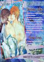 Kairyoku Ranshin / 怪力乱神 [Shijima Kiri] [Hoozuki No Reitetsu] Thumbnail Page 35