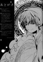 Hana Uta - Zenpen - / 花うた -前編- [Oono] [Hoozuki No Reitetsu] Thumbnail Page 17