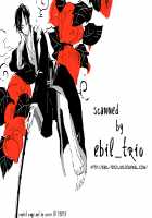 Hana Uta - Zenpen - / 花うた -前編- [Oono] [Hoozuki No Reitetsu] Thumbnail Page 21