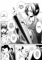 Hana Uta - Zenpen - / 花うた -前編- [Oono] [Hoozuki No Reitetsu] Thumbnail Page 08