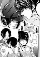 Hana Uta -Kouhen- / 花うた -後編- [Oono] [Hoozuki No Reitetsu] Thumbnail Page 12