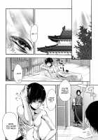 Hana Uta -Kouhen- / 花うた -後編- [Oono] [Hoozuki No Reitetsu] Thumbnail Page 17