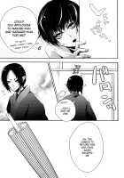Hana Uta -Kouhen- / 花うた -後編- [Oono] [Hoozuki No Reitetsu] Thumbnail Page 20