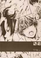 Hana Uta -Kouhen- / 花うた -後編- [Oono] [Hoozuki No Reitetsu] Thumbnail Page 22