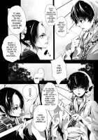 Hana Uta -Kouhen- / 花うた -後編- [Oono] [Hoozuki No Reitetsu] Thumbnail Page 04