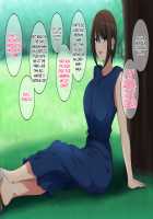 Himono Onna no Oba wa Oi ni Guchogucho ni Sareru / 干物女の叔母は甥にグチョグチョにされる [Original] Thumbnail Page 38