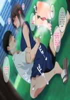 Himono Onna no Oba wa Oi ni Guchogucho ni Sareru / 干物女の叔母は甥にグチョグチョにされる [Original] Thumbnail Page 42