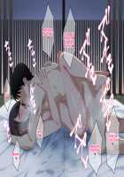 Himono Onna no Oba wa Oi ni Guchogucho ni Sareru / 干物女の叔母は甥にグチョグチョにされる [Original] Thumbnail Page 77