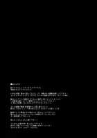 Satori-sama Generation / サトリサマ♡ジェネレーション [Satetsu] [Touhou Project] Thumbnail Page 20