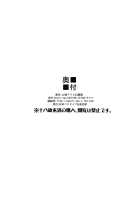 Satori-sama Generation / サトリサマ♡ジェネレーション [Satetsu] [Touhou Project] Thumbnail Page 21