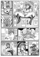 The Cumdumpster Princess of Burg 1 / ブルグの便器姫 [Luna] [Lunar Silver Star Story] Thumbnail Page 14