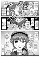 The Cumdumpster Princess of Burg 1 / ブルグの便器姫 [Luna] [Lunar Silver Star Story] Thumbnail Page 16