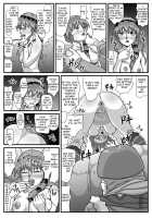The Cumdumpster Princess of Burg 1 / ブルグの便器姫 [Luna] [Lunar Silver Star Story] Thumbnail Page 23