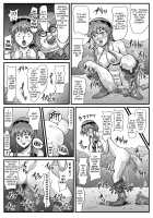 The Cumdumpster Princess of Burg 1 / ブルグの便器姫 [Luna] [Lunar Silver Star Story] Thumbnail Page 25