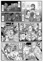 The Cumdumpster Princess of Burg 1 / ブルグの便器姫 [Luna] [Lunar Silver Star Story] Thumbnail Page 30