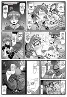 The Cumdumpster Princess of Burg 1 / ブルグの便器姫 [Luna] [Lunar Silver Star Story] Thumbnail Page 05