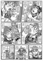 The Cumdumpster Princess of Burg 1 / ブルグの便器姫 [Luna] [Lunar Silver Star Story] Thumbnail Page 07