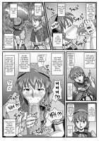 The Cumdumpster Princess of Burg 1 / ブルグの便器姫 [Luna] [Lunar Silver Star Story] Thumbnail Page 09