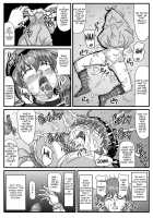 The Cumdumpster Princess of Burg 2 / ブルグの便器姫2 [Lunar Silver Star Story] Thumbnail Page 11