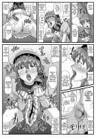 The Cumdumpster Princess of Burg 2 / ブルグの便器姫2 [Lunar Silver Star Story] Thumbnail Page 21