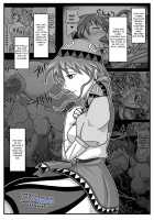 The Cumdumpster Princess of Burg 2 / ブルグの便器姫2 [Lunar Silver Star Story] Thumbnail Page 02