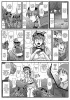 The Cumdumpster Princess of Burg 3 / ブルグの便器姫3 [Lunar Silver Star Story] Thumbnail Page 15