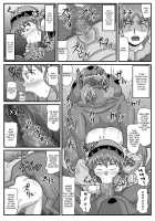 The Cumdumpster Princess of Burg 3 / ブルグの便器姫3 [Lunar Silver Star Story] Thumbnail Page 18