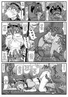 The Cumdumpster Princess of Burg 3 / ブルグの便器姫3 [Lunar Silver Star Story] Thumbnail Page 19