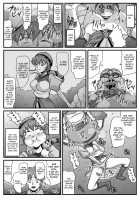 The Cumdumpster Princess of Burg 3 / ブルグの便器姫3 [Lunar Silver Star Story] Thumbnail Page 31