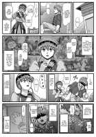The Cumdumpster Princess of Burg 3 / ブルグの便器姫3 [Lunar Silver Star Story] Thumbnail Page 32