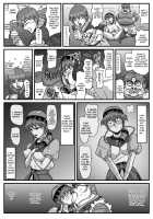 The Cumdumpster Princess of Burg 3 / ブルグの便器姫3 [Lunar Silver Star Story] Thumbnail Page 39