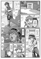 The Cumdumpster Princess of Burg 3 / ブルグの便器姫3 [Lunar Silver Star Story] Thumbnail Page 05